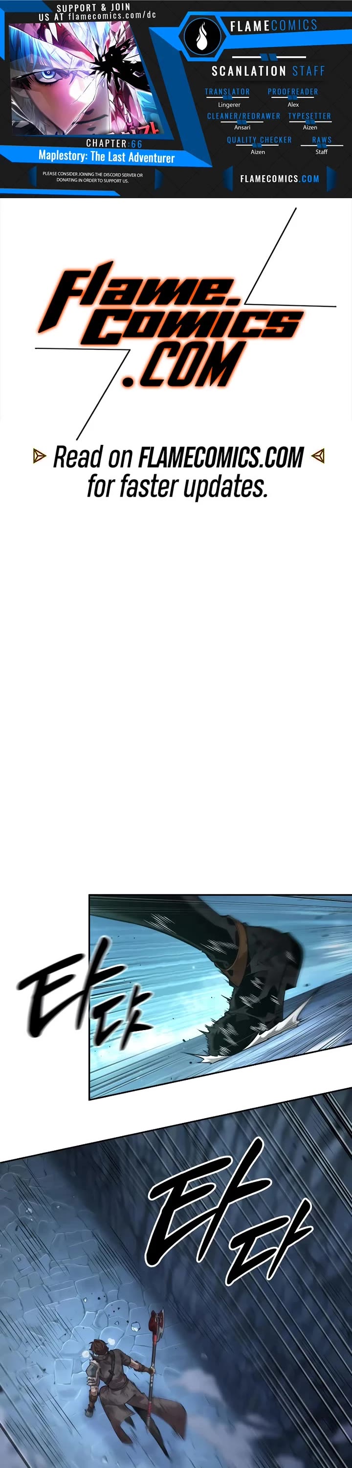 Maplestory: The Last Adventurer chapter 66 page 1