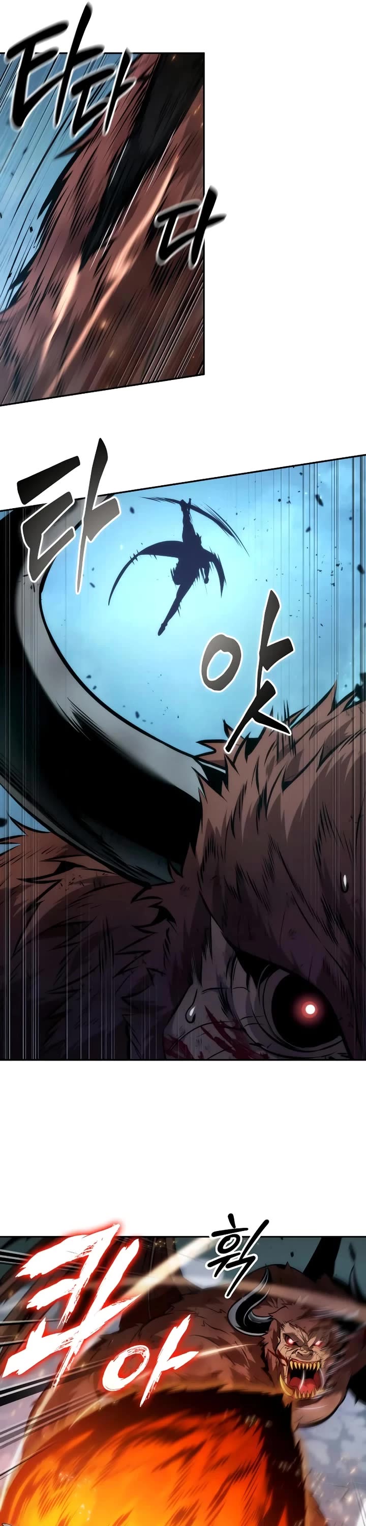 Maplestory: The Last Adventurer chapter 66 page 34