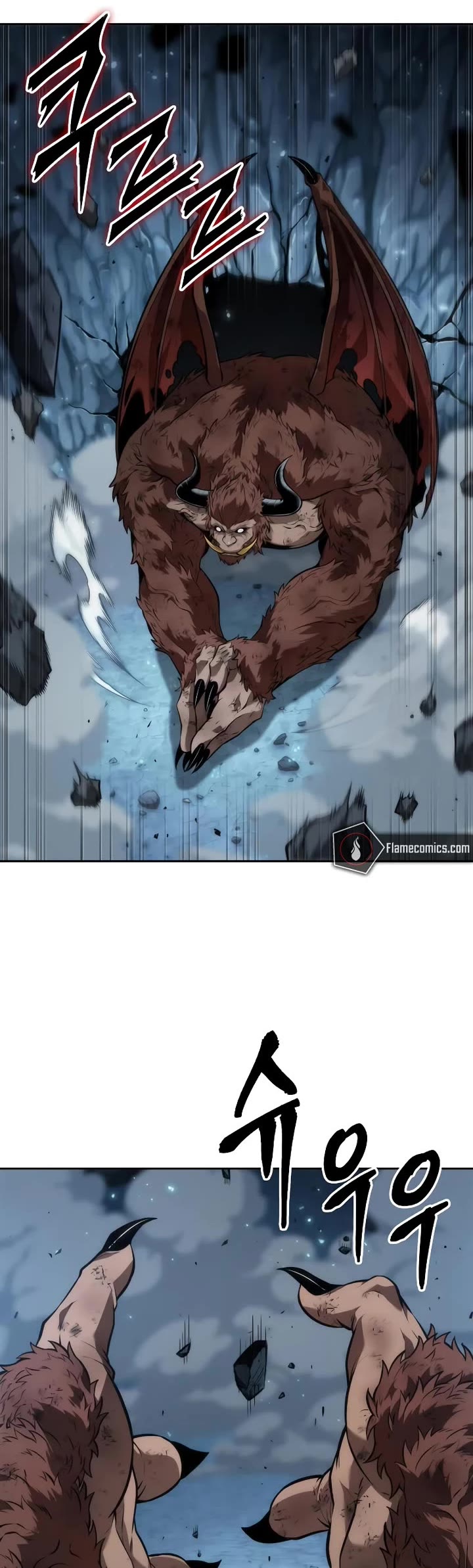 Maplestory: The Last Adventurer chapter 66 page 4