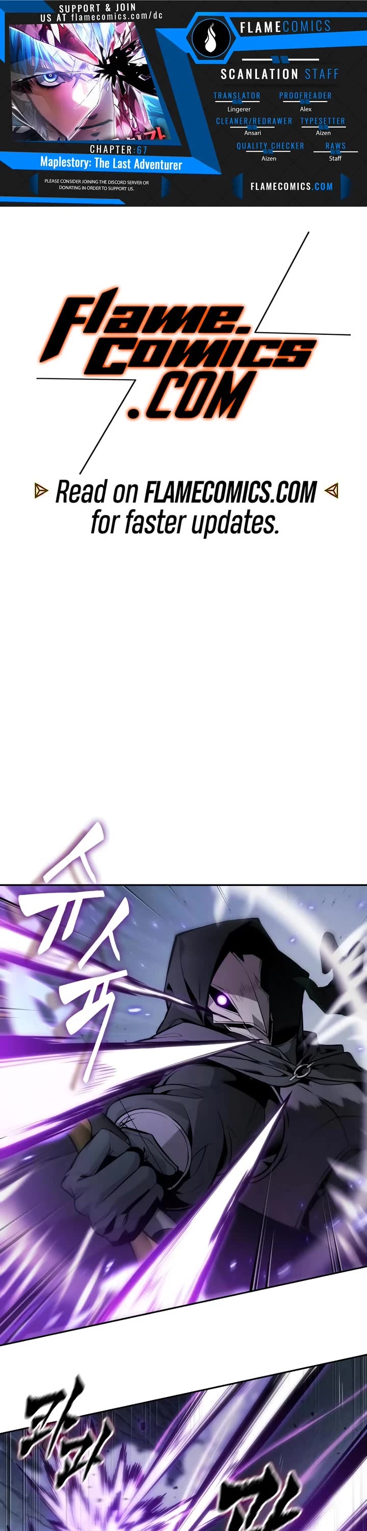 Maplestory: The Last Adventurer chapter 67 page 1