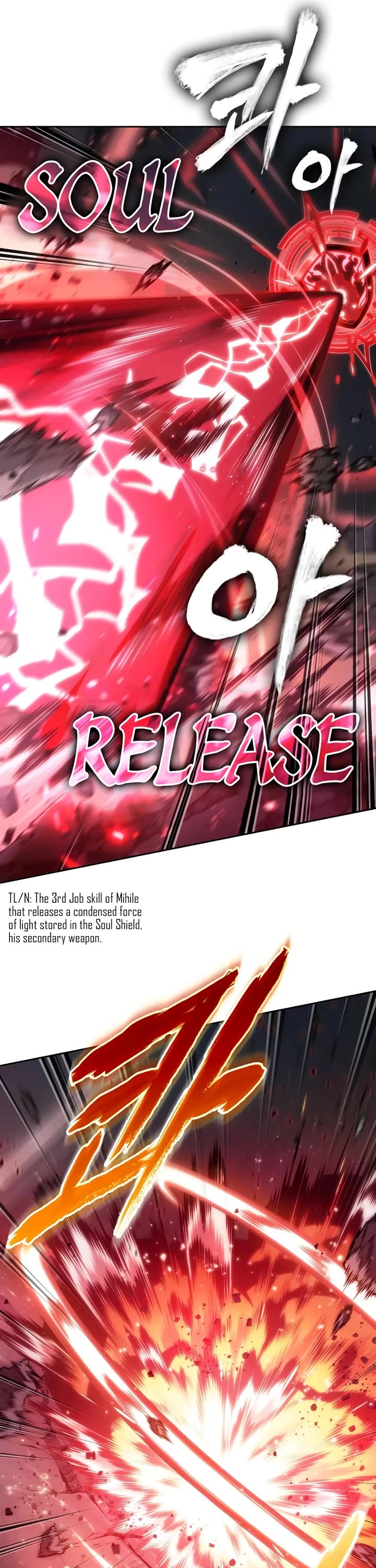 Maplestory: The Last Adventurer chapter 69 page 21