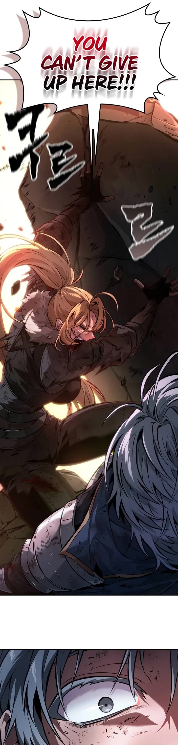 Maplestory: The Last Adventurer chapter 70 page 23