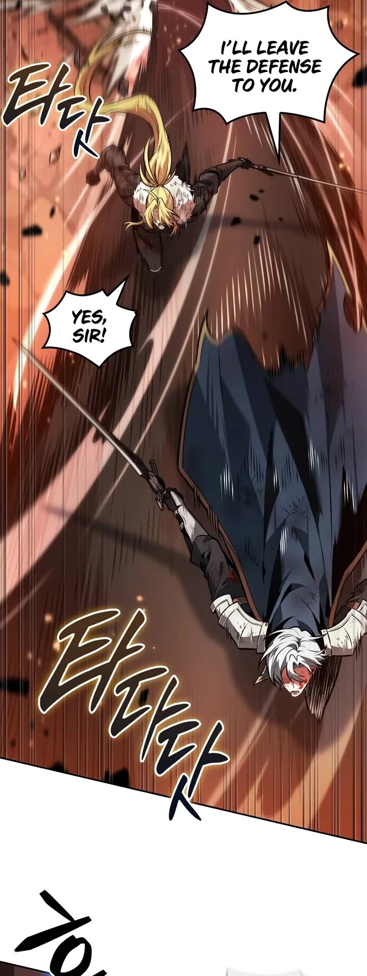 Maplestory: The Last Adventurer chapter 70 page 29