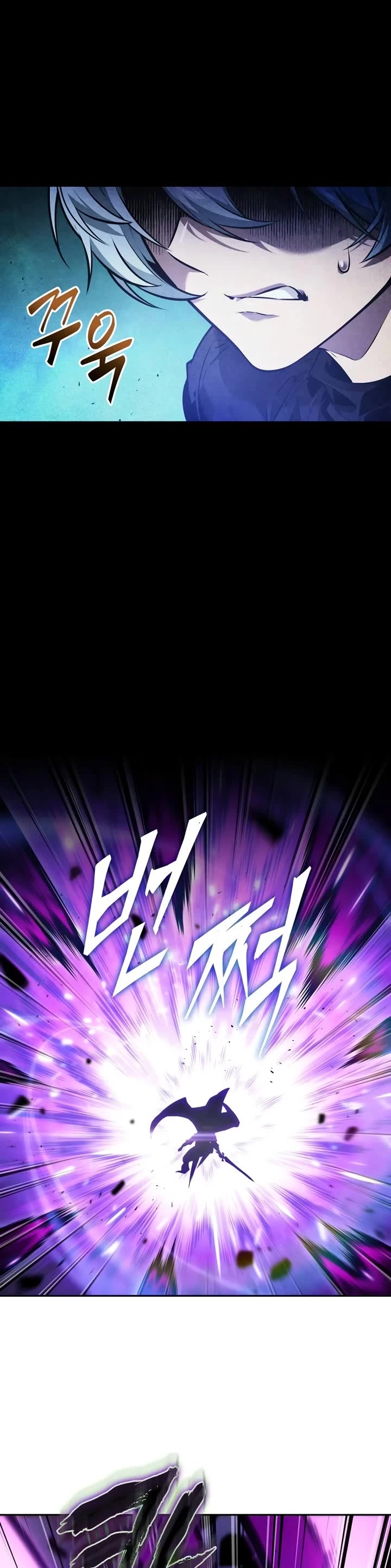 Maplestory: The Last Adventurer chapter 70 page 42