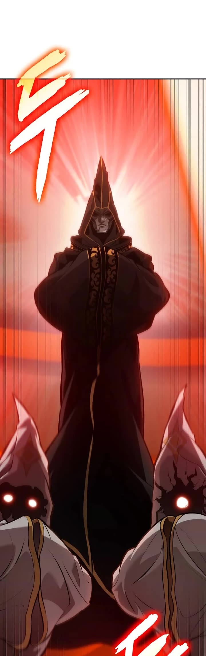 Maplestory: The Last Adventurer chapter 71 page 17