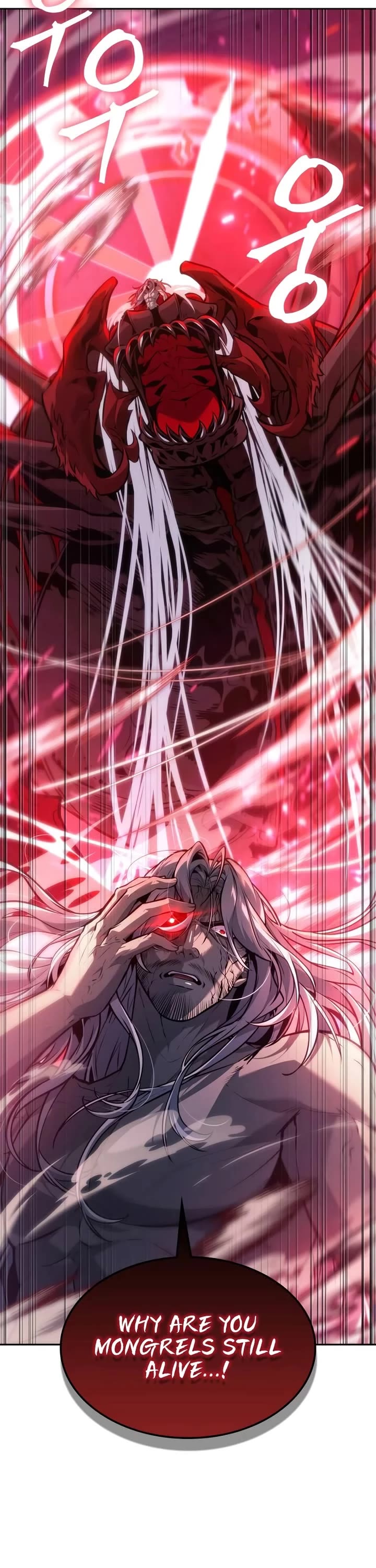 Maplestory: The Last Adventurer chapter 71 page 24