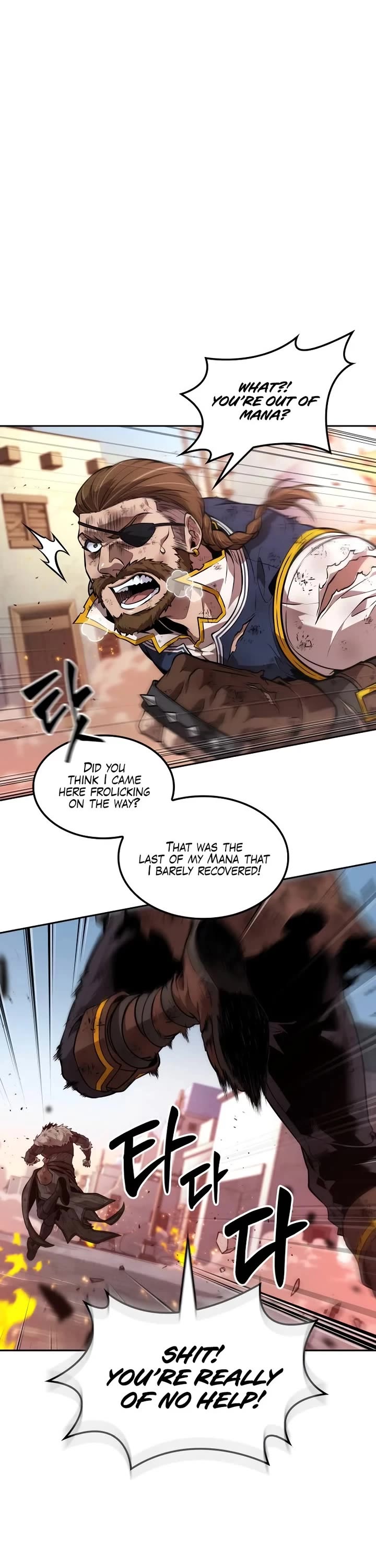 Maplestory: The Last Adventurer chapter 71 page 25