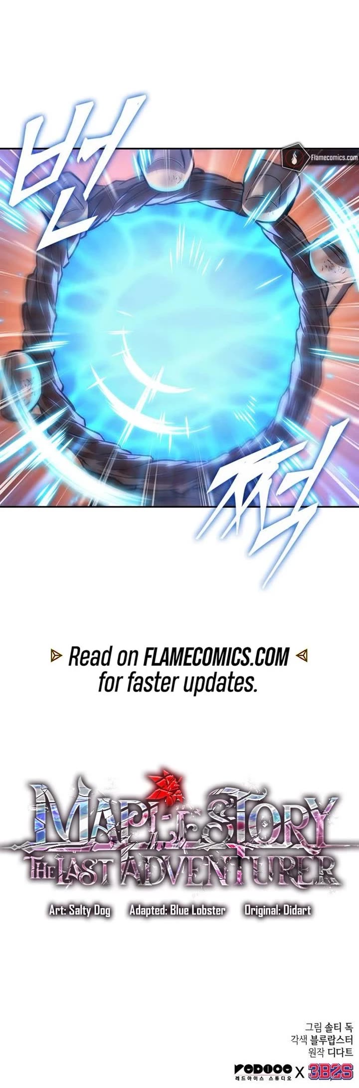 Maplestory: The Last Adventurer chapter 71 page 31