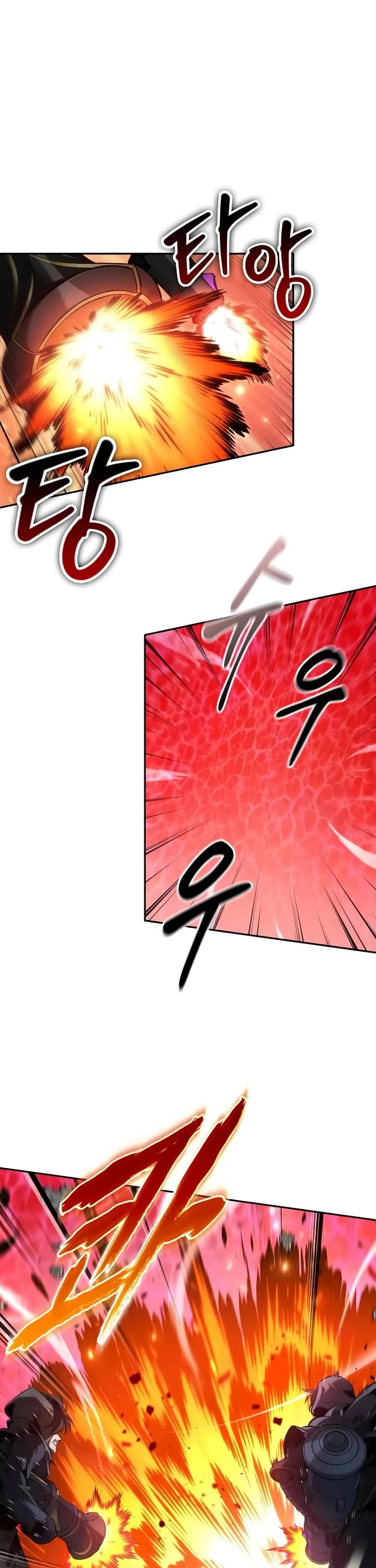 Maplestory: The Last Adventurer chapter 72 page 21