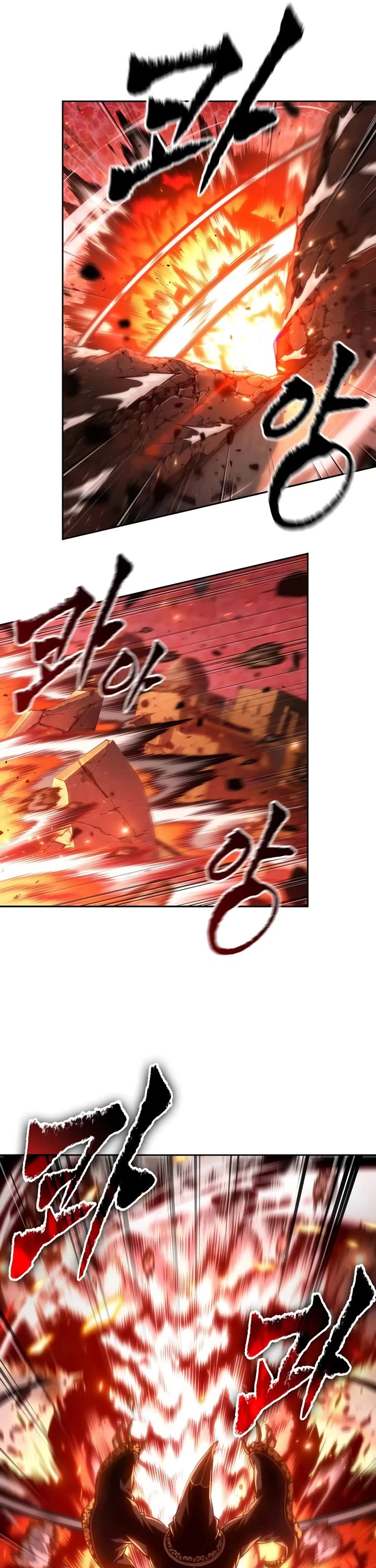 Maplestory: The Last Adventurer chapter 72 page 36