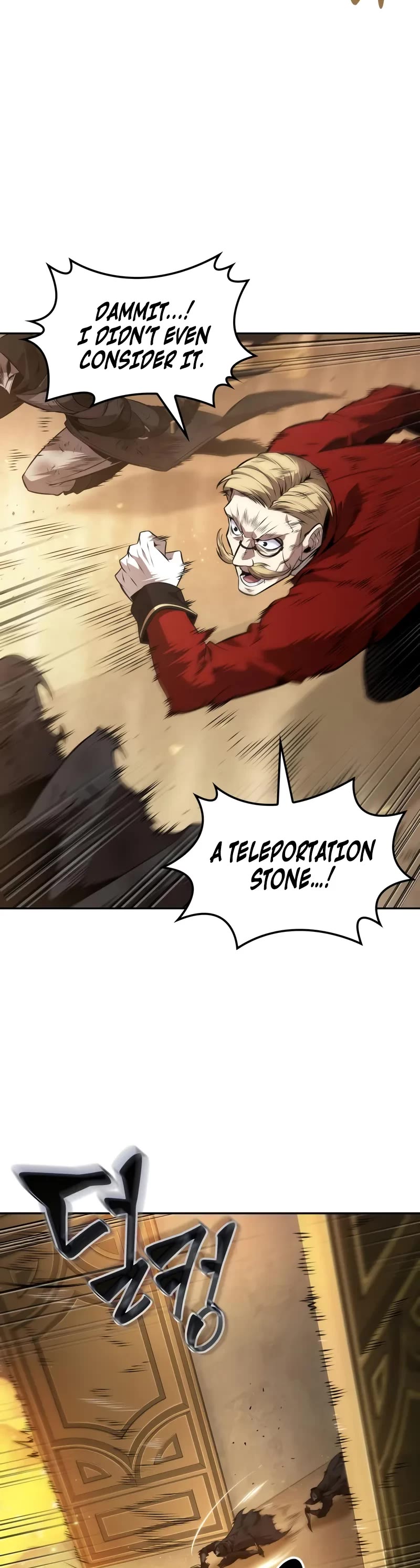 Maplestory: The Last Adventurer chapter 73 page 10