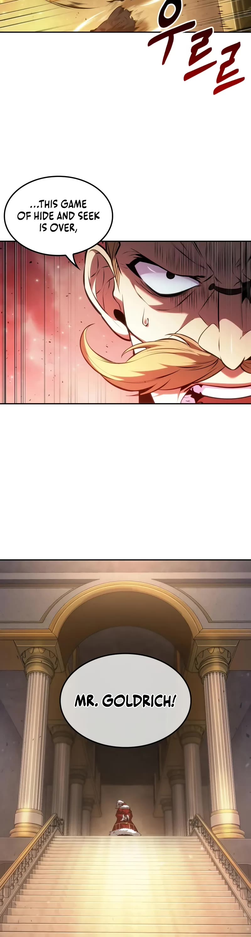 Maplestory: The Last Adventurer chapter 73 page 11