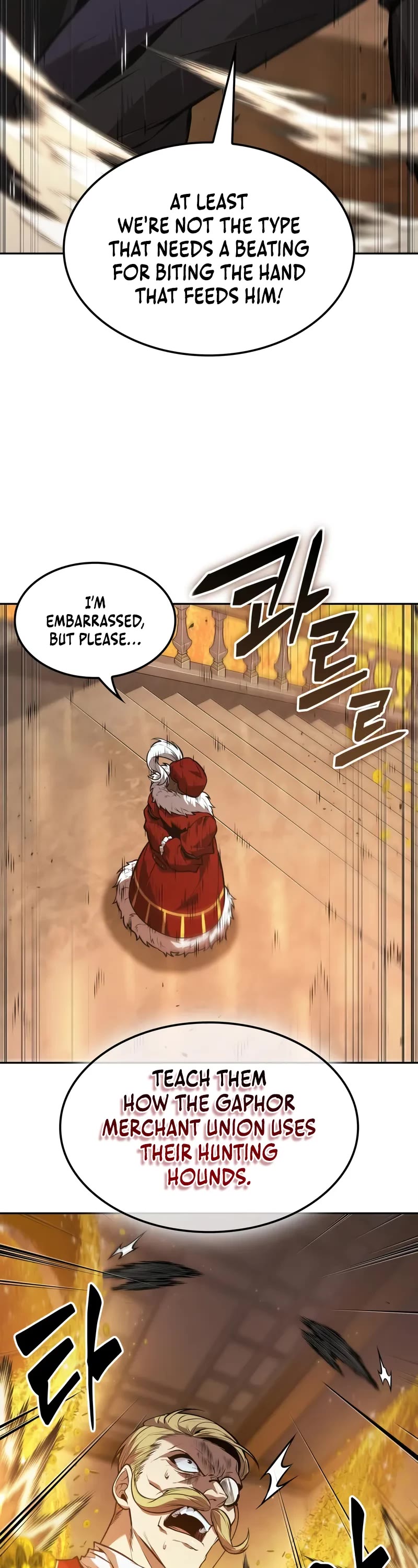 Maplestory: The Last Adventurer chapter 73 page 18