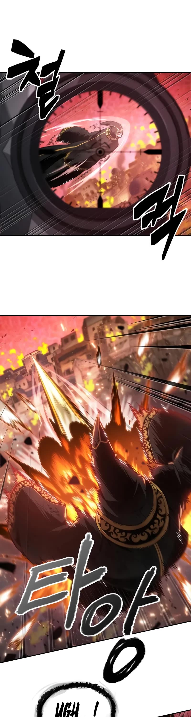 Maplestory: The Last Adventurer chapter 73 page 3