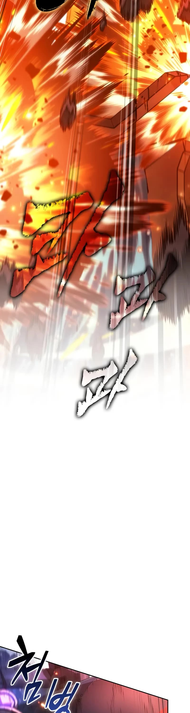 Maplestory: The Last Adventurer chapter 74 page 12