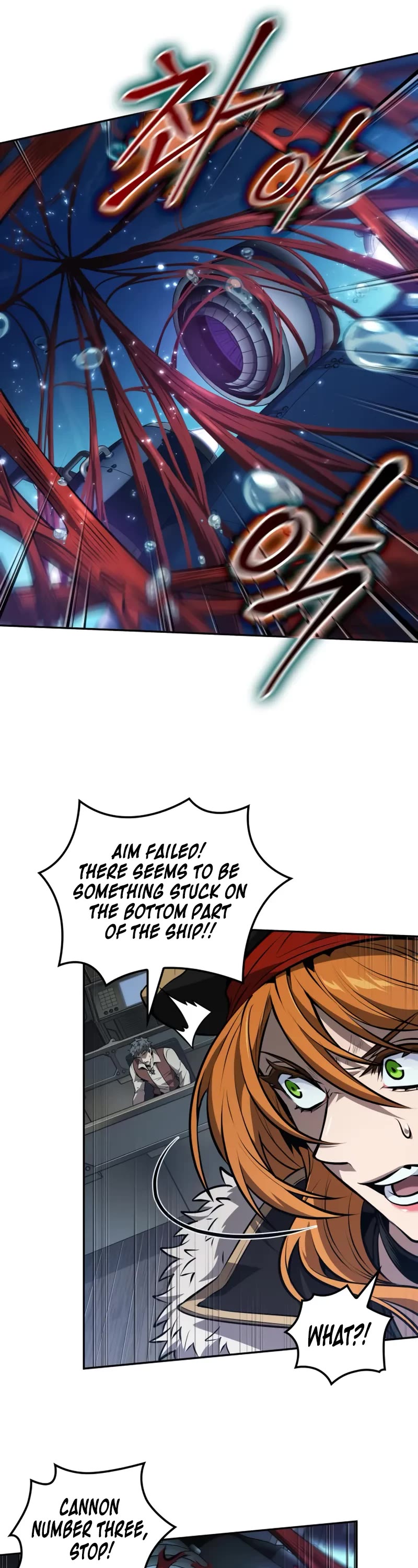 Maplestory: The Last Adventurer chapter 74 page 21