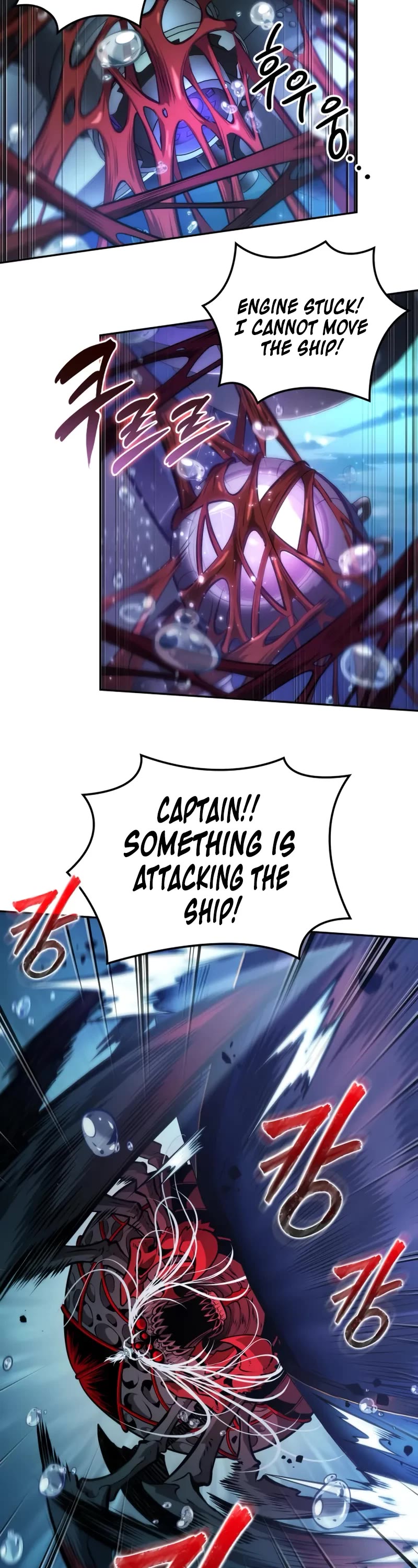 Maplestory: The Last Adventurer chapter 74 page 22