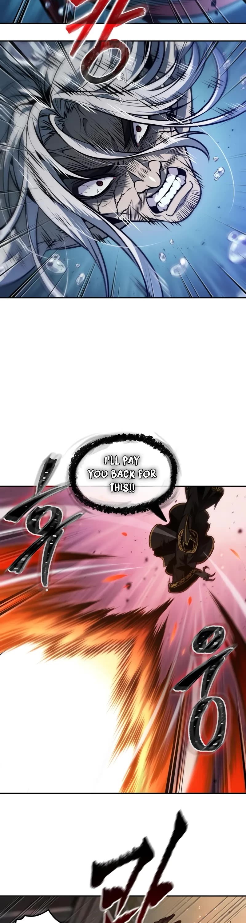 Maplestory: The Last Adventurer chapter 74 page 23