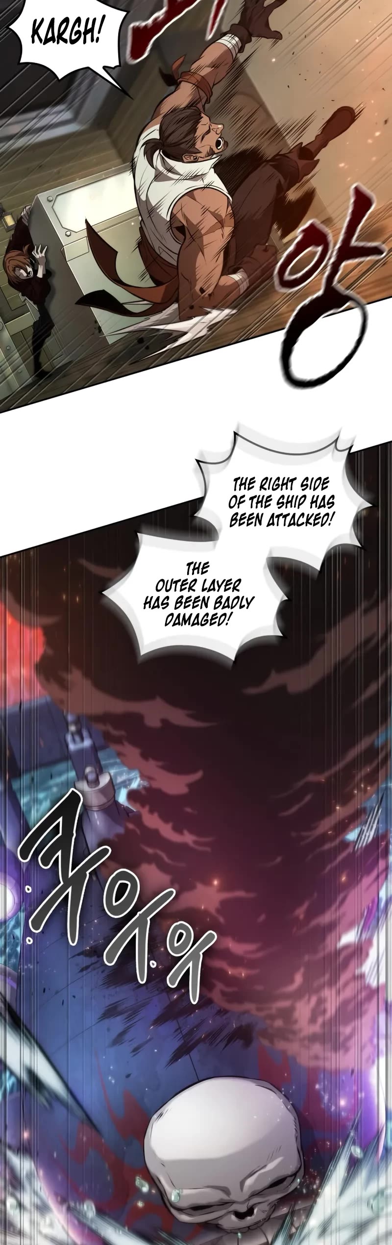 Maplestory: The Last Adventurer chapter 74 page 24