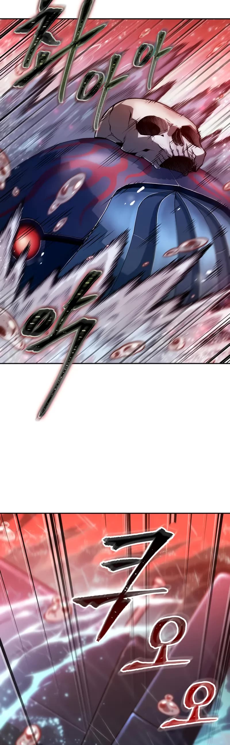 Maplestory: The Last Adventurer chapter 74 page 4