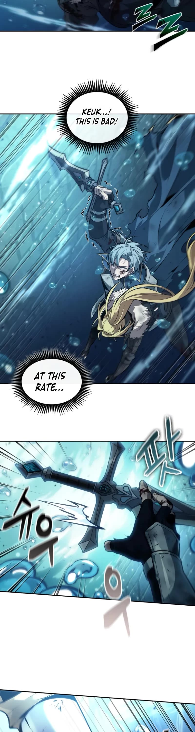 Maplestory: The Last Adventurer chapter 74 page 49