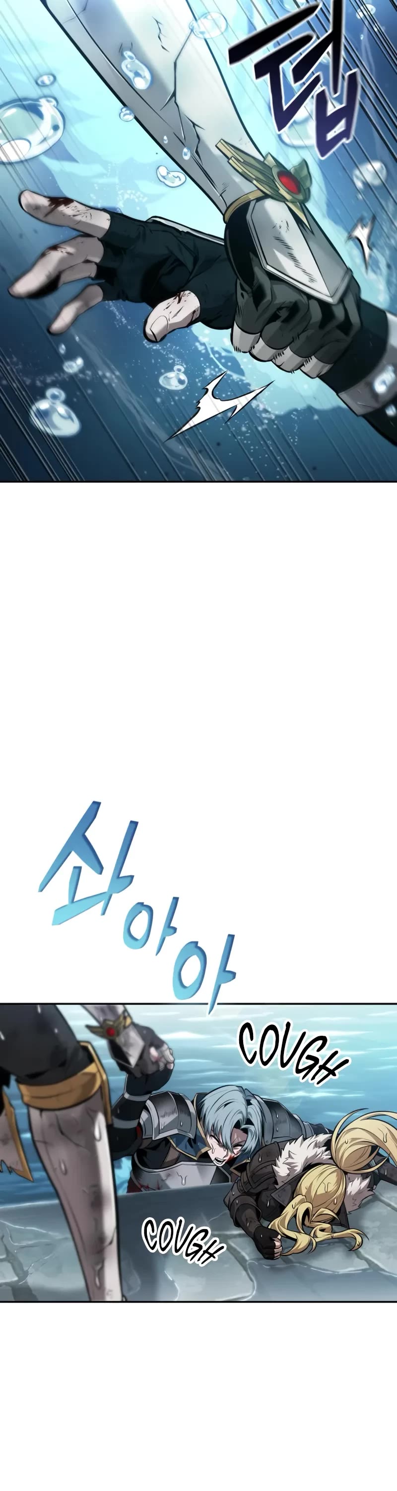 Maplestory: The Last Adventurer chapter 74 page 50