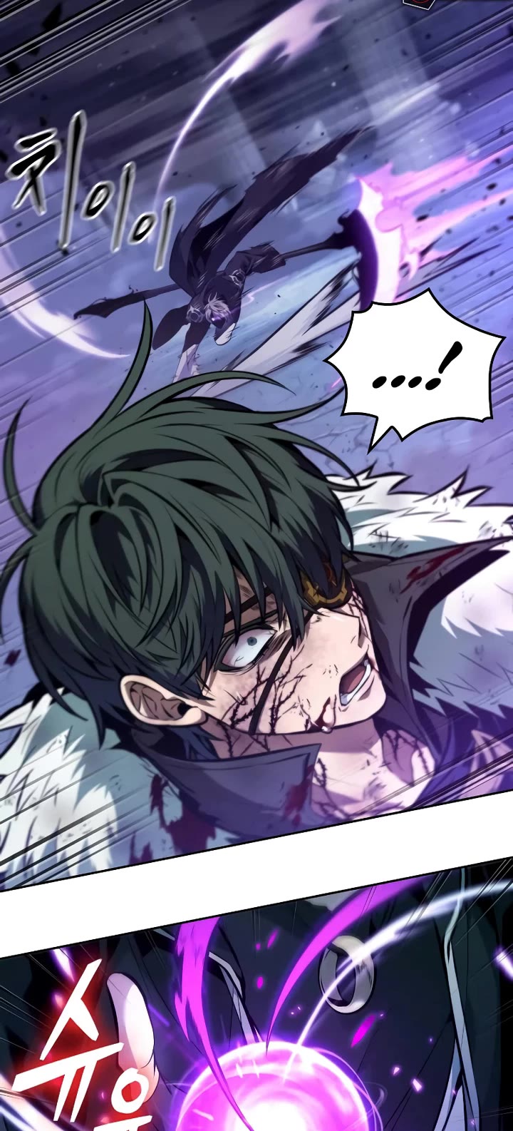 Maplestory: The Last Adventurer chapter 75 page 27