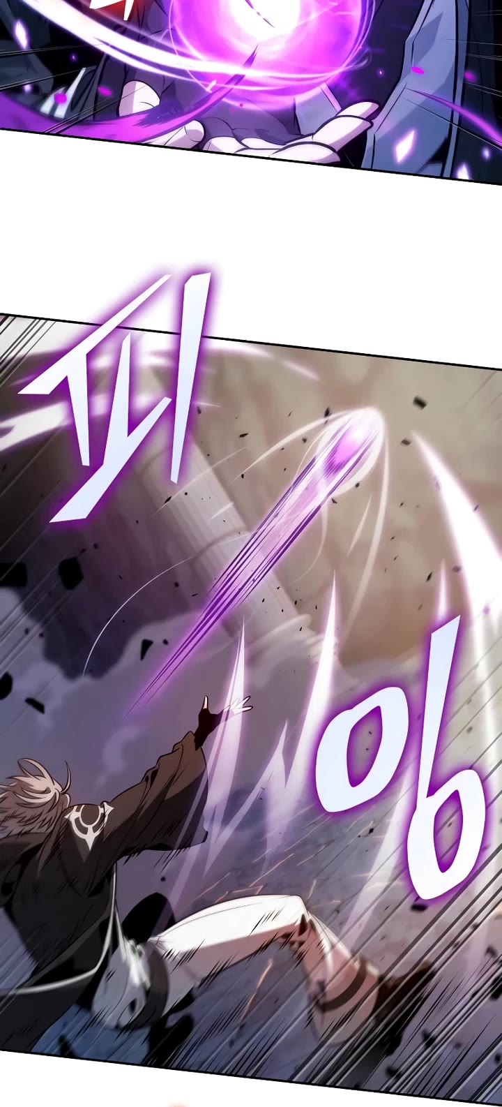 Maplestory: The Last Adventurer chapter 75 page 28