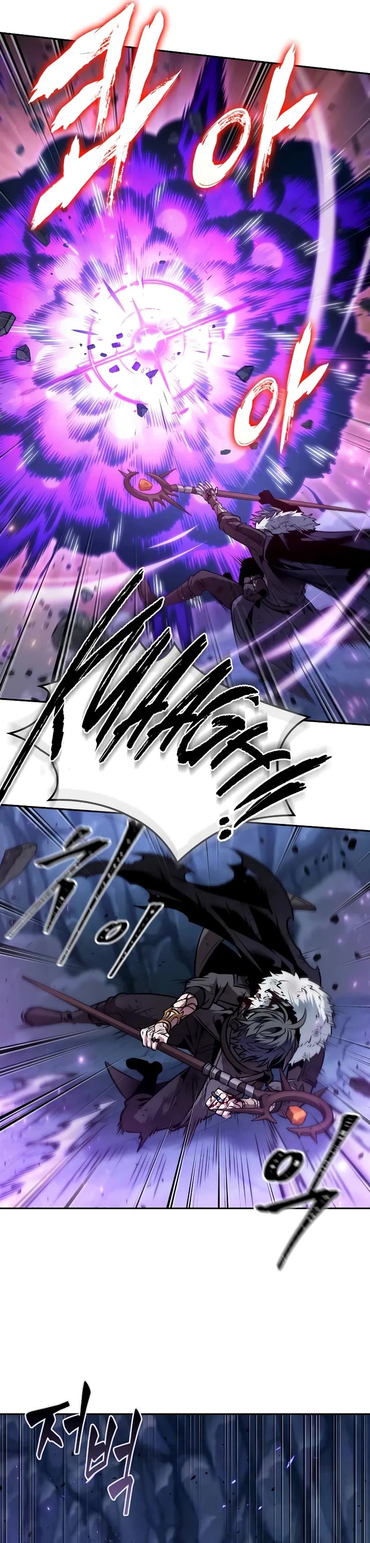 Maplestory: The Last Adventurer chapter 75 page 29