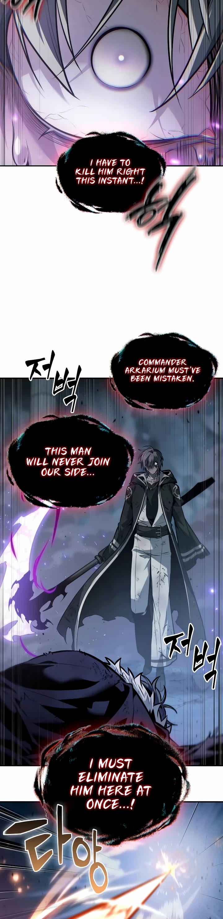 Maplestory: The Last Adventurer chapter 75 page 40