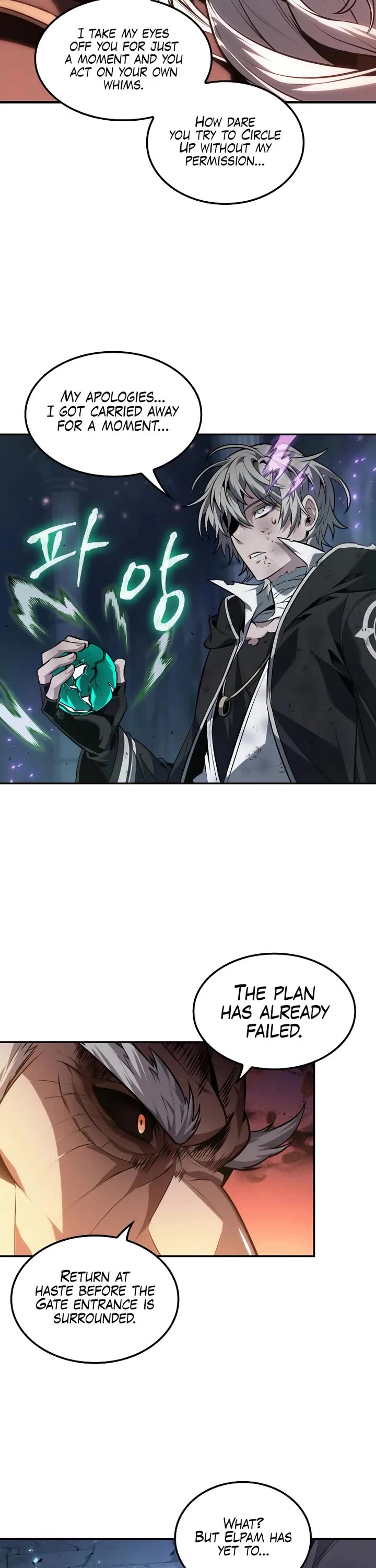 Maplestory: The Last Adventurer chapter 76 page 12