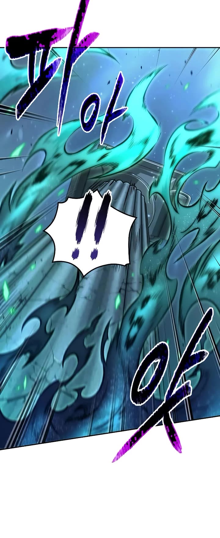 Maplestory: The Last Adventurer chapter 76 page 19