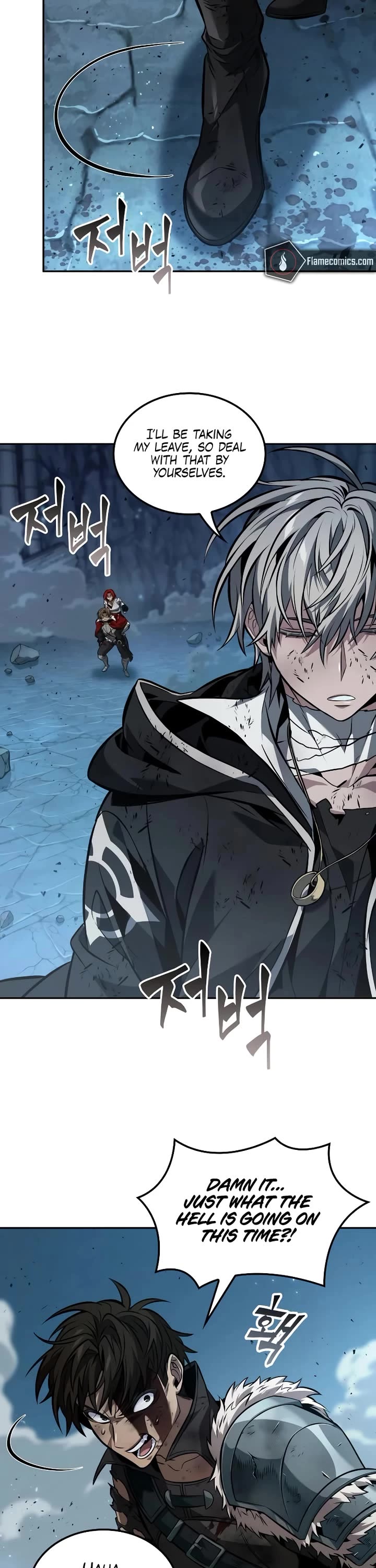 Maplestory: The Last Adventurer chapter 76 page 22