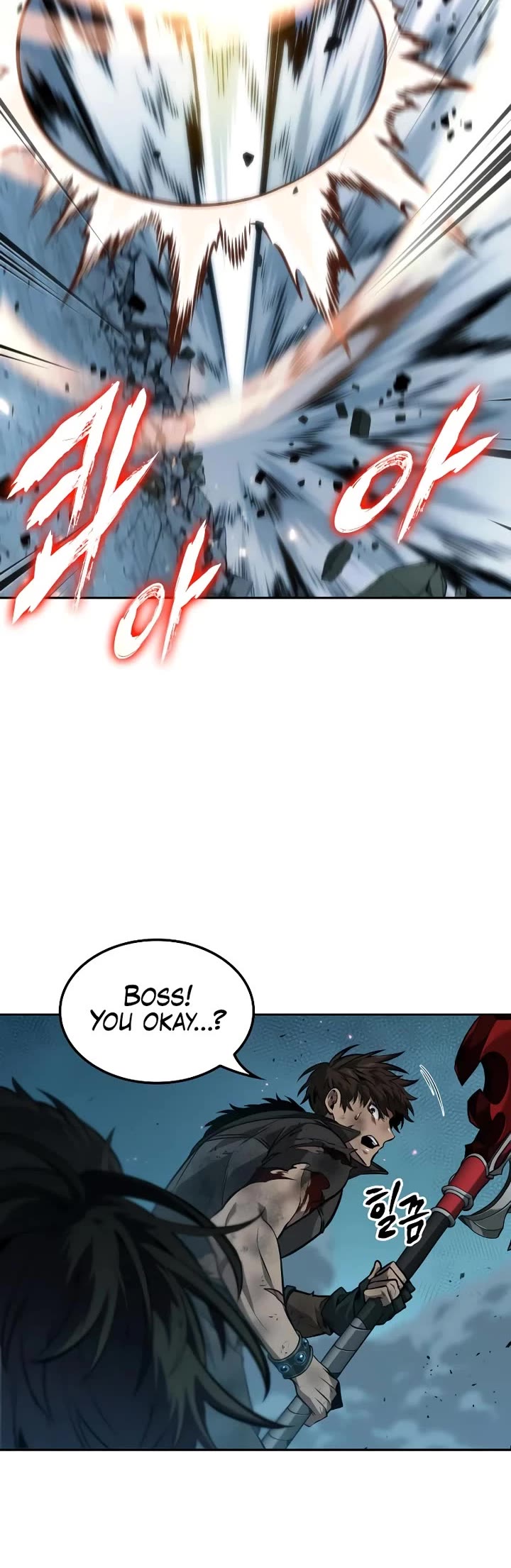 Maplestory: The Last Adventurer chapter 76 page 5