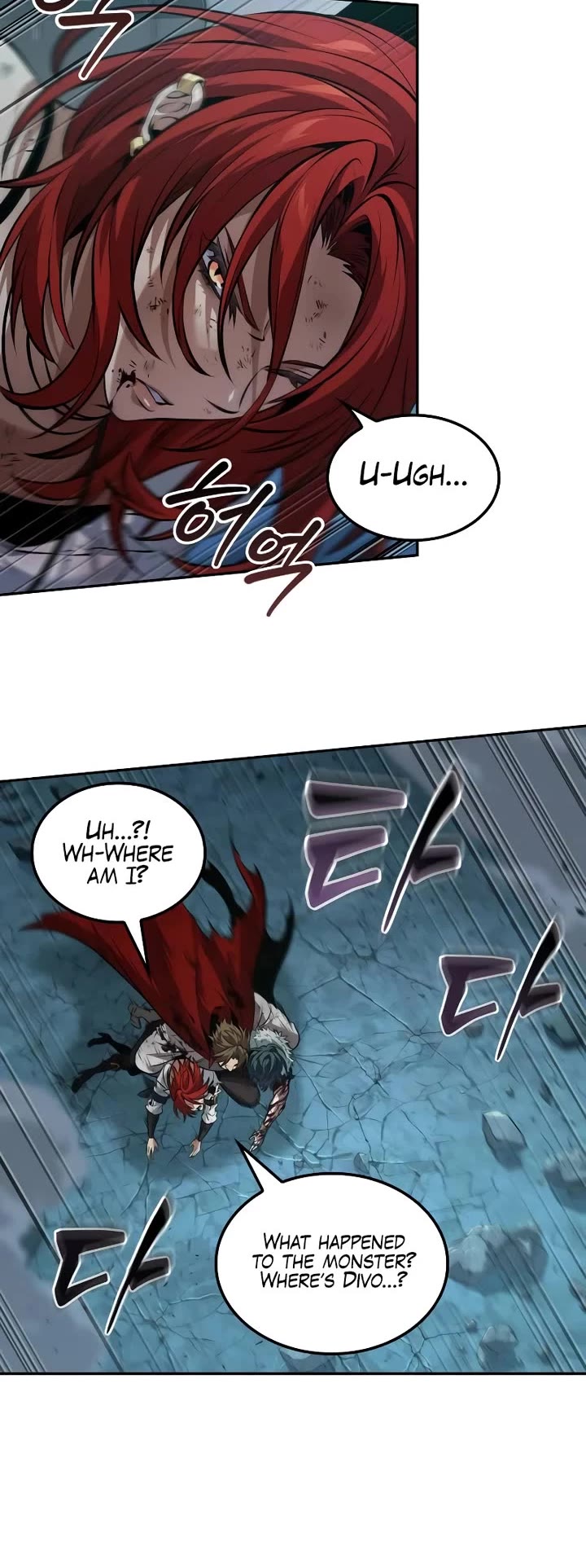 Maplestory: The Last Adventurer chapter 77 page 10