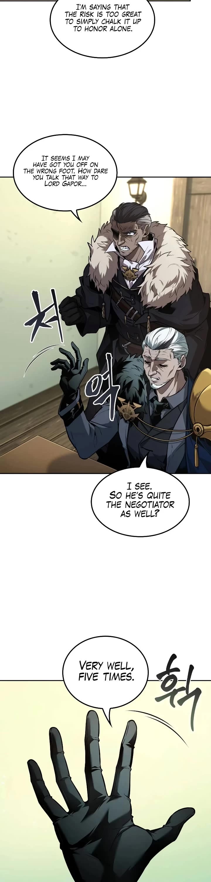 Maplestory: The Last Adventurer chapter 79 page 29