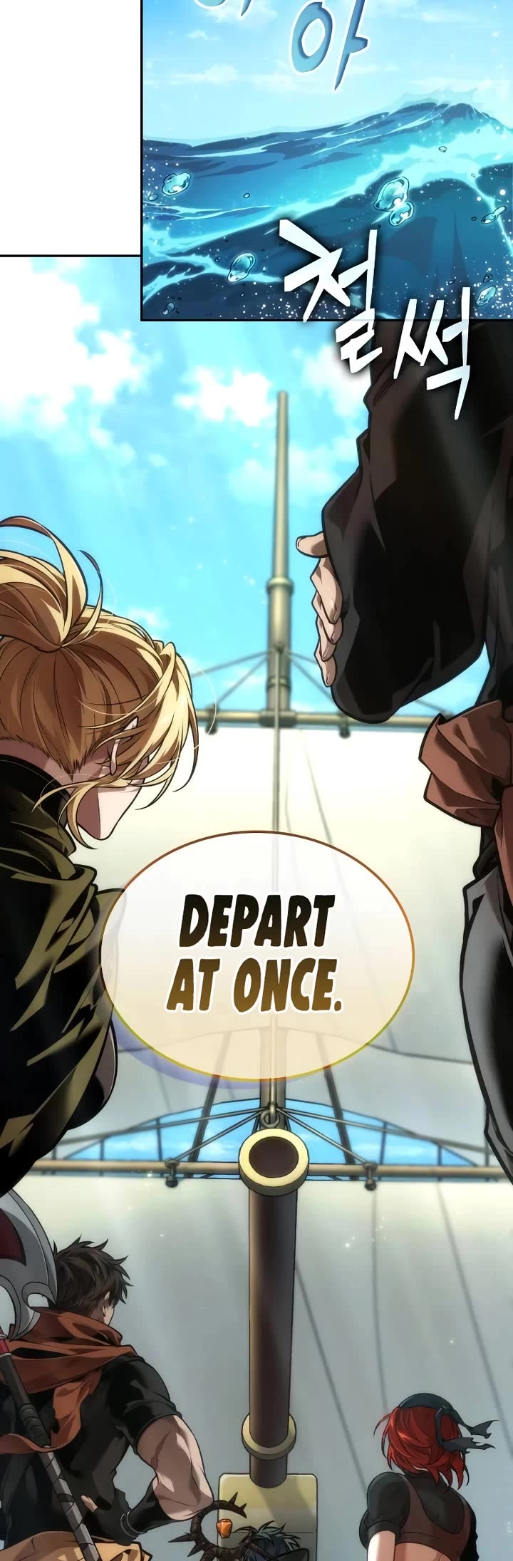 Maplestory: The Last Adventurer chapter 79 page 34