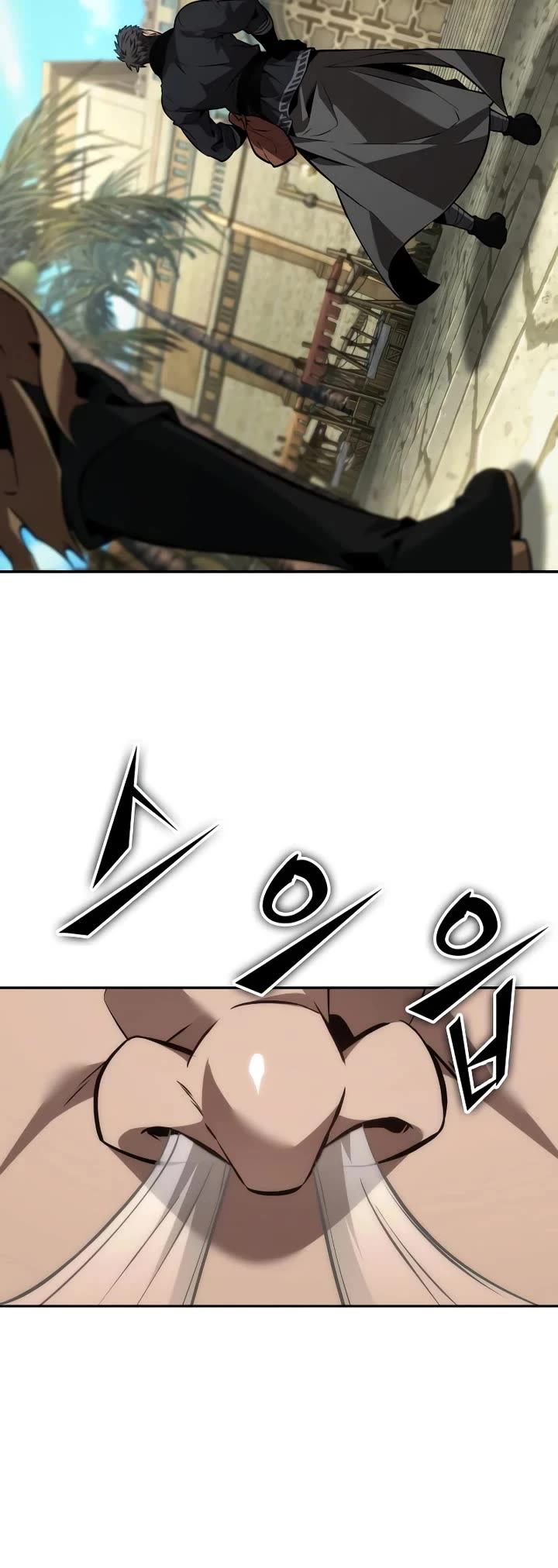 Maplestory: The Last Adventurer chapter 80 page 15