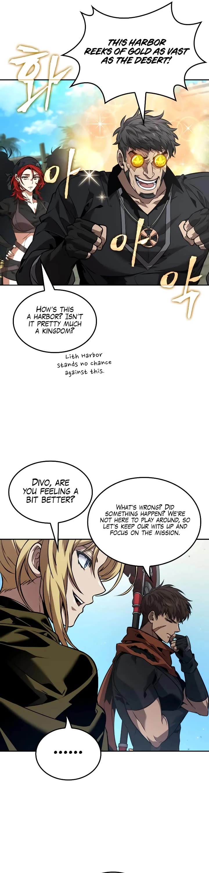 Maplestory: The Last Adventurer chapter 80 page 16