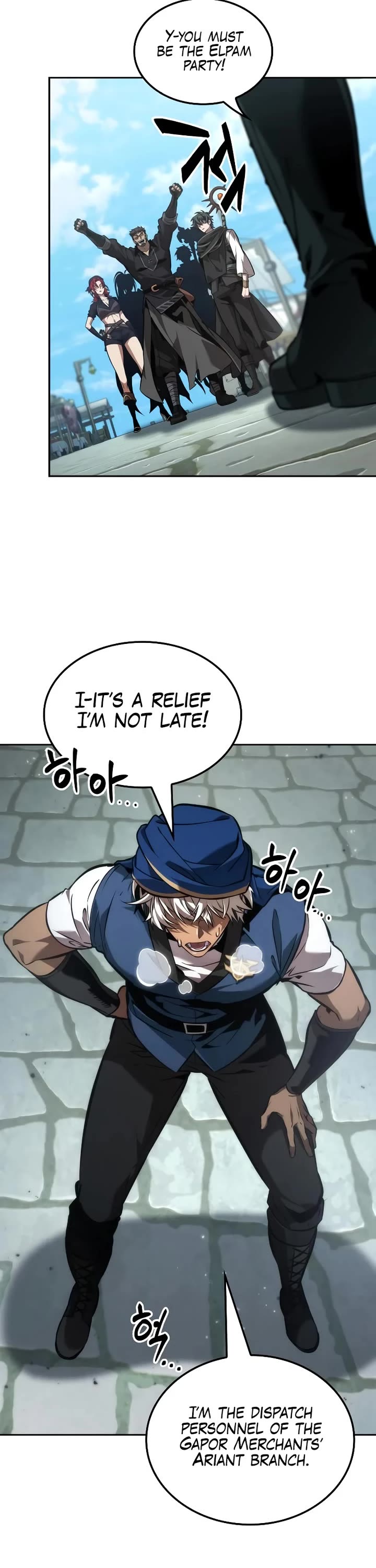 Maplestory: The Last Adventurer chapter 80 page 17