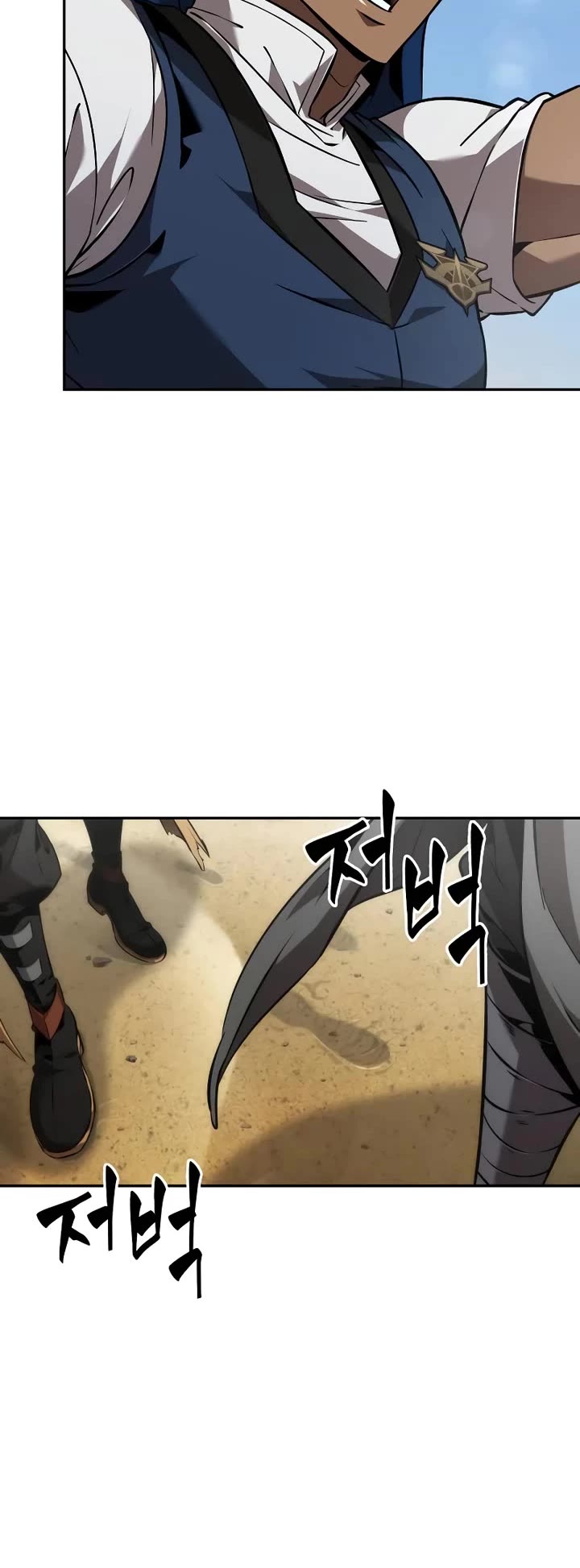 Maplestory: The Last Adventurer chapter 80 page 20