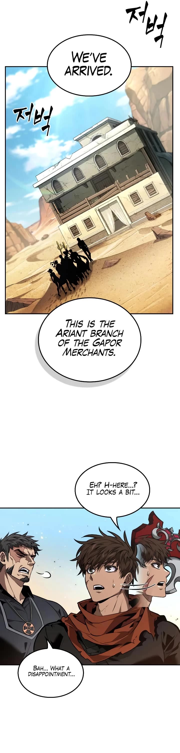 Maplestory: The Last Adventurer chapter 80 page 21