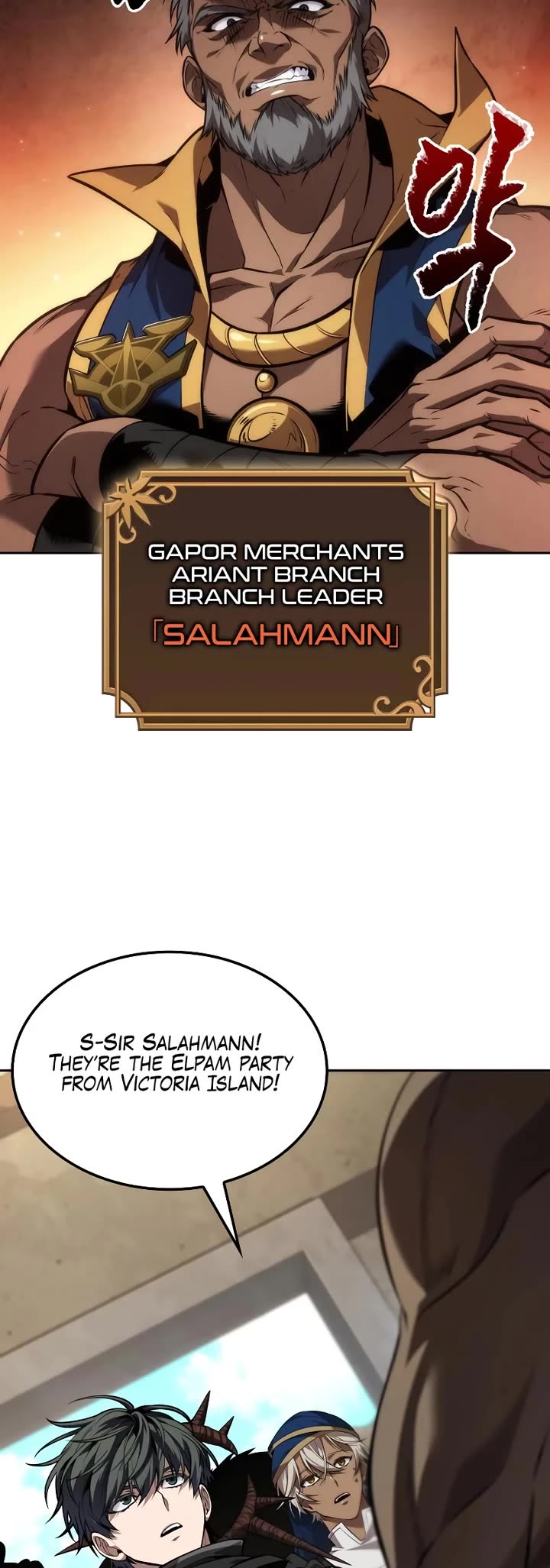 Maplestory: The Last Adventurer chapter 80 page 24