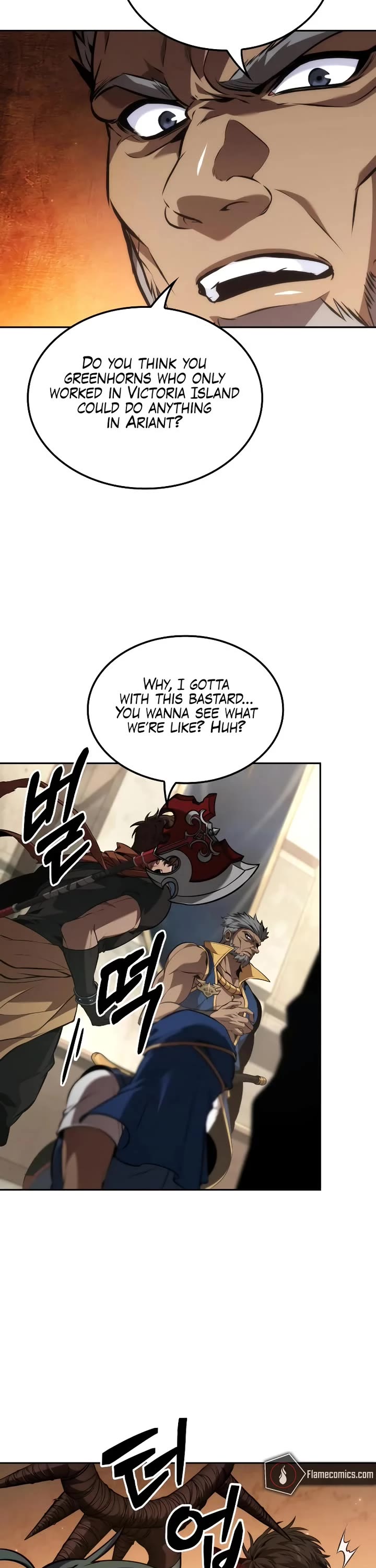 Maplestory: The Last Adventurer chapter 80 page 28