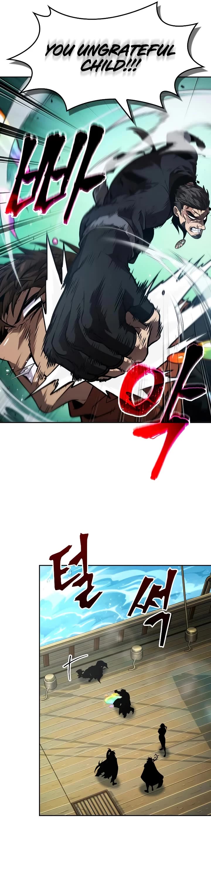 Maplestory: The Last Adventurer chapter 80 page 6