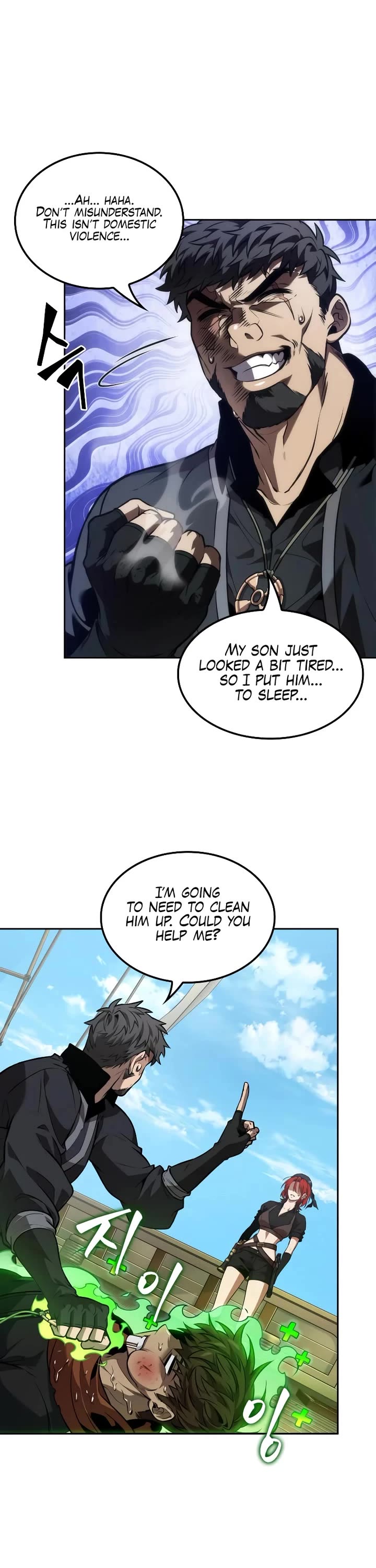 Maplestory: The Last Adventurer chapter 80 page 7