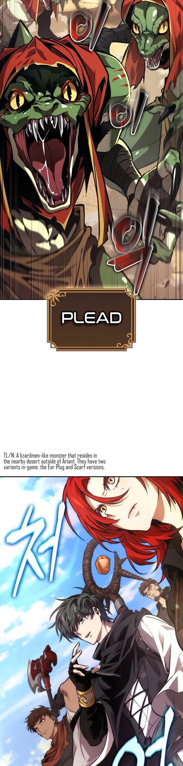 Maplestory: The Last Adventurer chapter 81 page 17