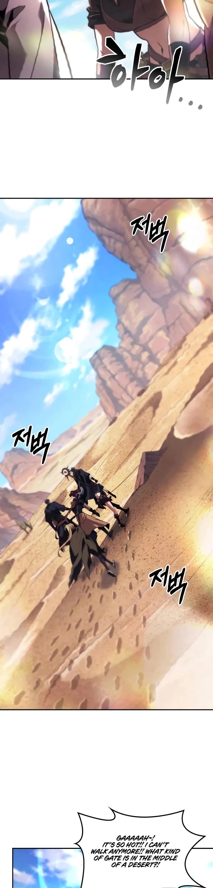 Maplestory: The Last Adventurer chapter 81 page 2