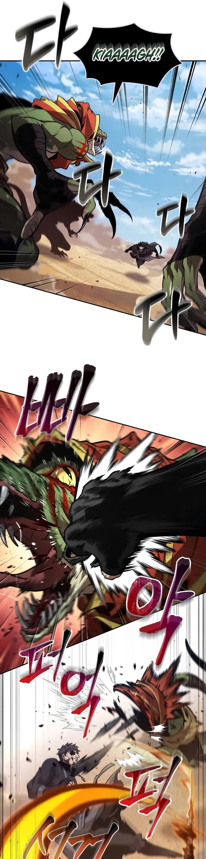 Maplestory: The Last Adventurer chapter 81 page 25