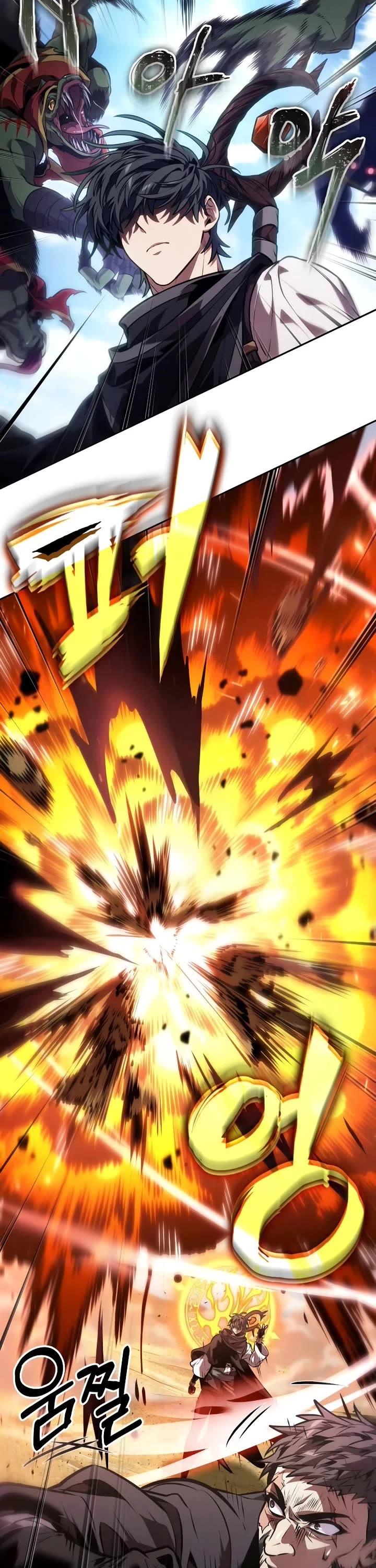 Maplestory: The Last Adventurer chapter 81 page 27